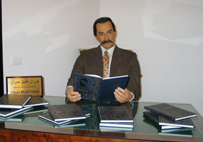 جبران خليل جبران